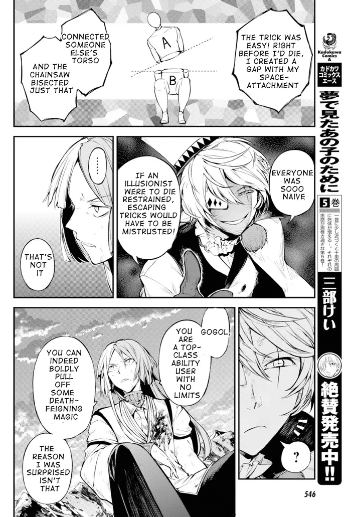 Bungou Stray Dogs Chapter 78 image 30_optimized